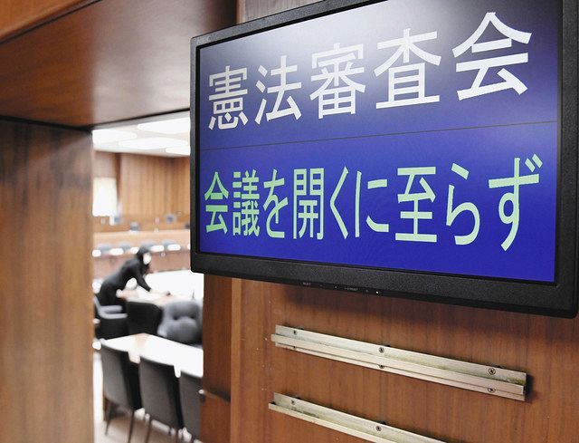 首相の悲願 在任中の改憲厳しく 議論しない 野党に責任転嫁 東京新聞 Tokyo Web