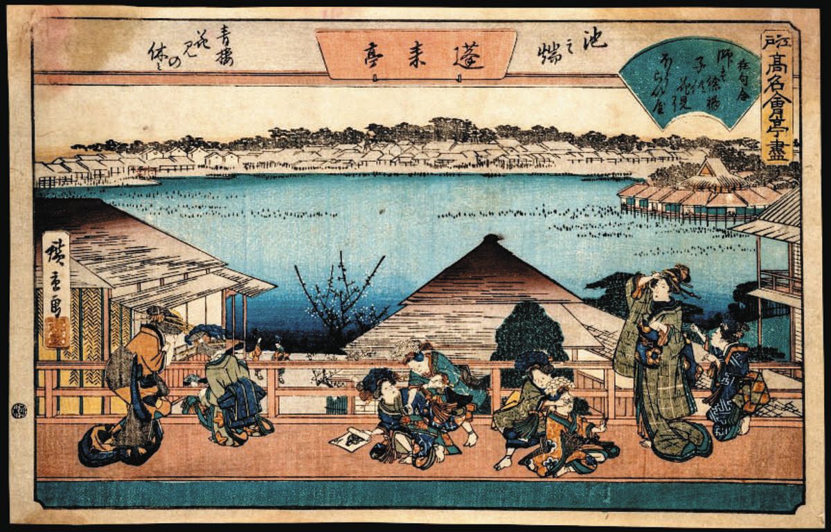 上野・浅草のいまむかし 浮世絵と写真を比べてみれば 台東区内の名所31