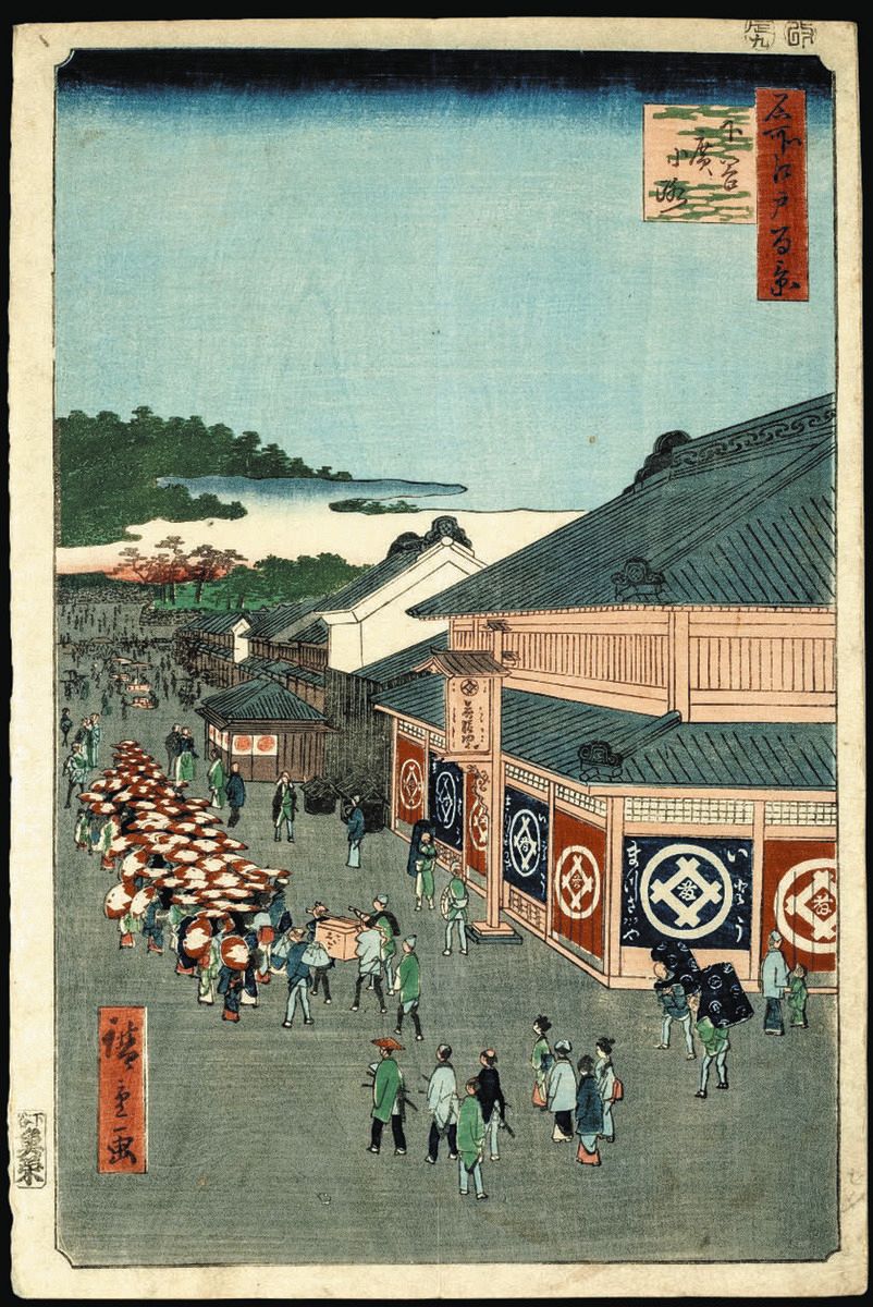 上野・浅草のいまむかし 浮世絵と写真を比べてみれば 台東区内の名所31