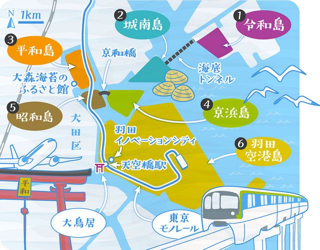 新しい大田区の宝は…人工島 六つの島巡りツアー初開催:東京新聞デジタル
