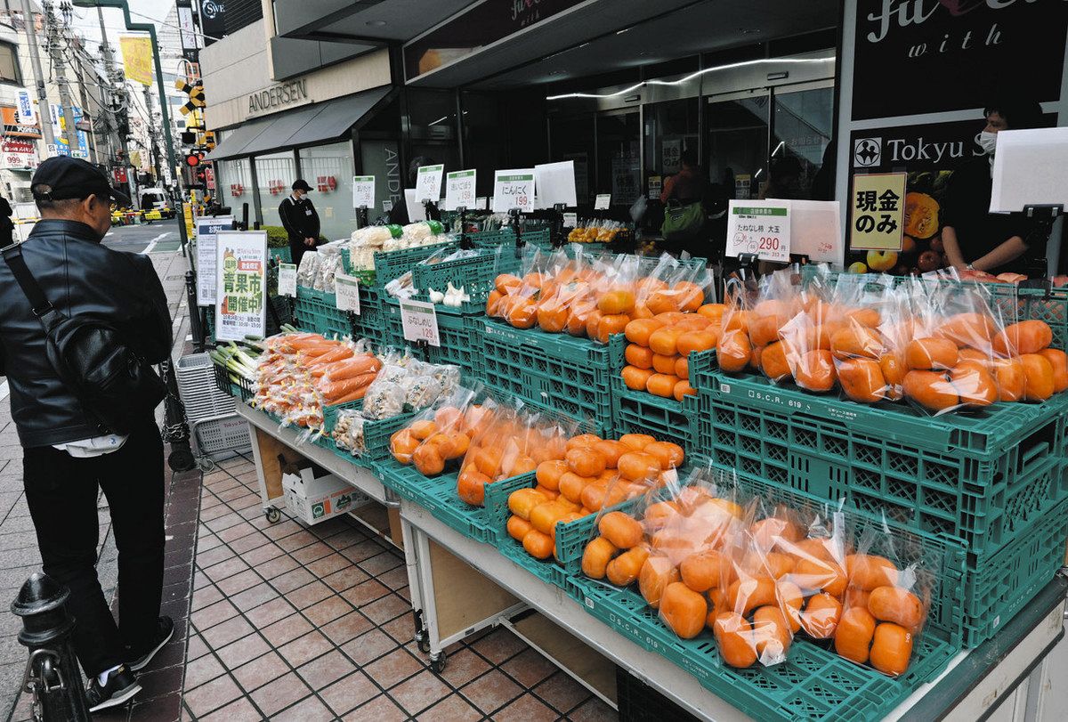 自由が丘 東急 ストア