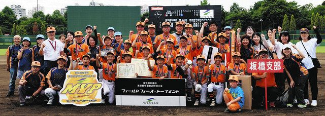 高島エイトAが5年ぶり2回目V 全国大会に続き2つ目の東京代表ゲット