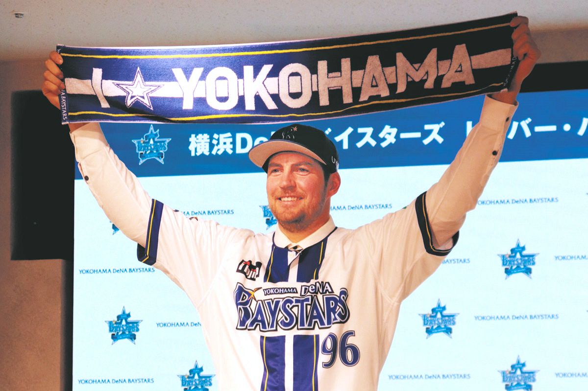 【楽天最安値に挑戦】 横浜DeNAベイスターズ×ぼっちざろっく!タオル （24 選手名タオル キャラクターグッズ