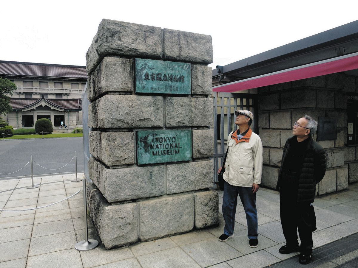その古代朝鮮の宝、日本の博物館が持っていて大丈夫？ 天皇の品が同じ