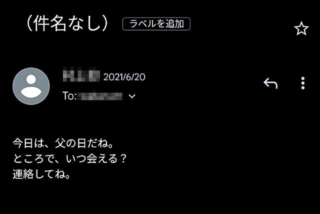 パパ もっと会いたい 離婚後に激減した別居の父との面会 子どもら 法の不備 と国に賠償請求 東京新聞 Tokyo Web