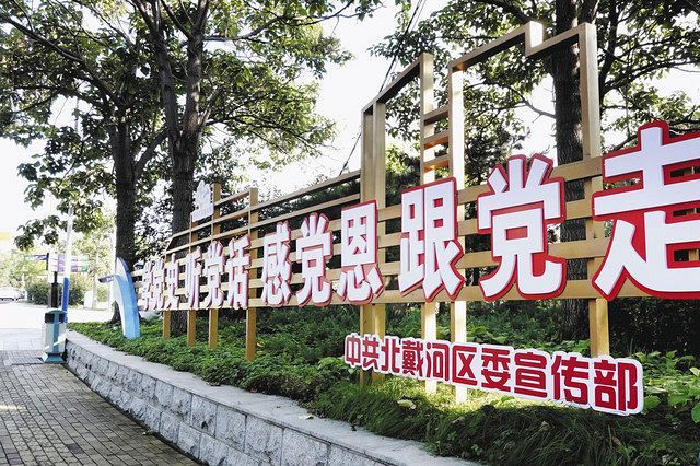 避暑地に集まる中国共産党の指導部 長老たち 毎夏恒例の 北戴河会議 習氏体制盤石で政治力に陰り 東京新聞 Tokyo Web