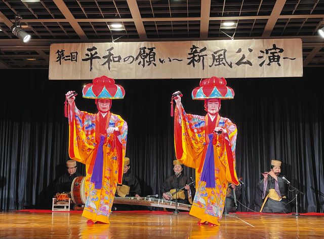 琴などの音色に合わせ琉球古典舞踊を披露した「平和の願い」＝中原区の市平和館で

