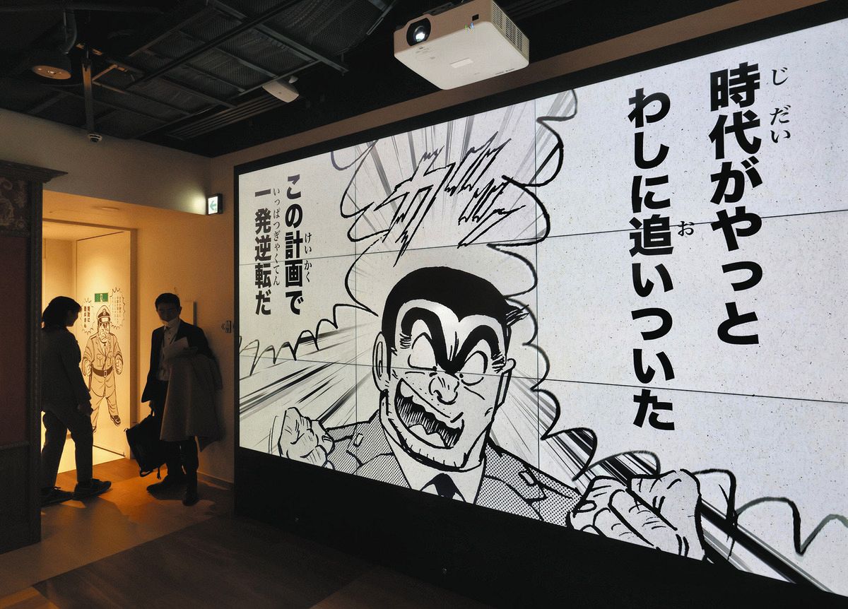 両さんが派出所の上に建ててしまった」…こち亀記念館が22日、ついに 