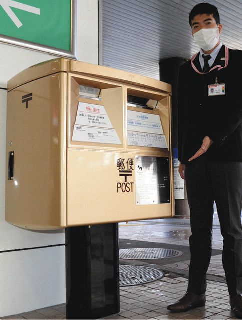 女子ソフト上野投手ら 五輪「金」ポストでお祝い 高崎市内2カ所に設置