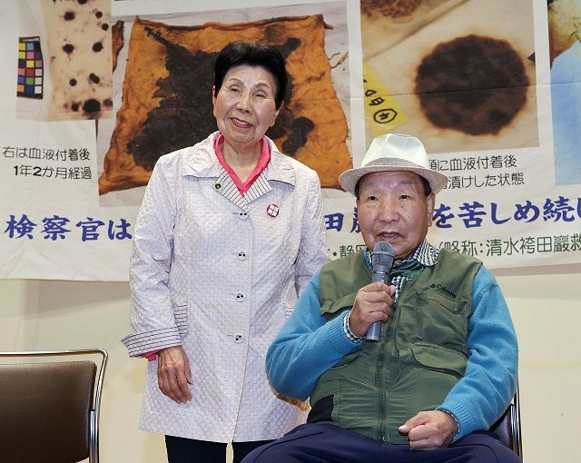 袴田巌さん、姉ひで子さん＝3月、静岡市で