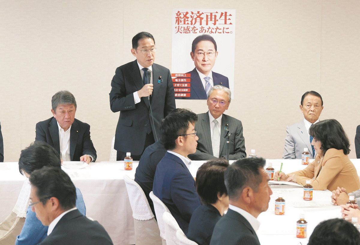 自民党の憲法改正実現本部の全体会合であいさつする岸田首相（奥左から3人目）＝佐藤哲紀撮影