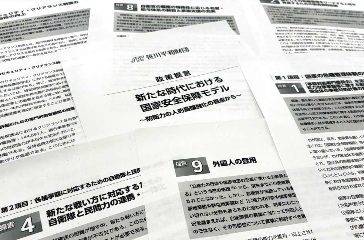 「自衛隊に外国人」「民間力の活用」笹川平和財団の提言がもたらす波紋…実現性とリスクは:東京新聞デジタル