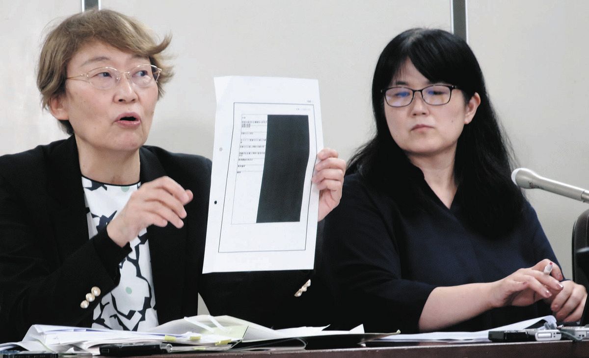 情報公開「ほぼ黒塗り」許した高裁判決を最高裁がNG 警察情報