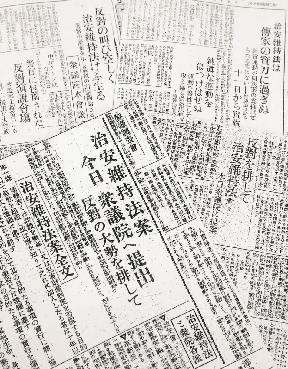 活動歴および当時の関連ビジュアル記録