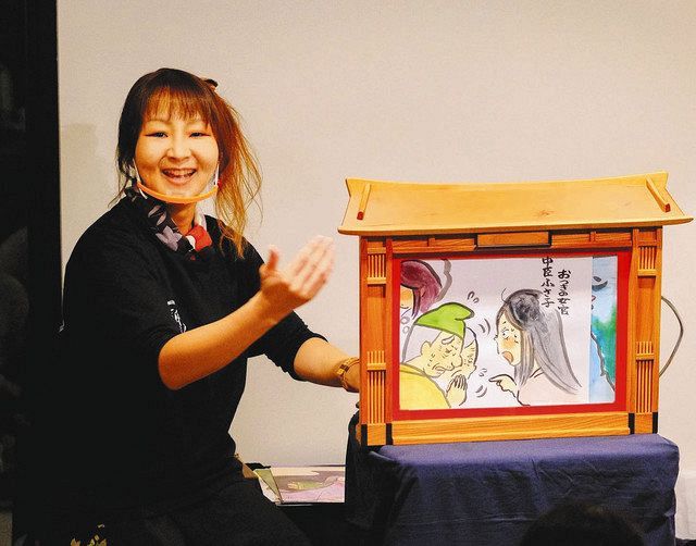 東京都文京区内のイベントで紙芝居を披露する三橋とらさん（本人提供）