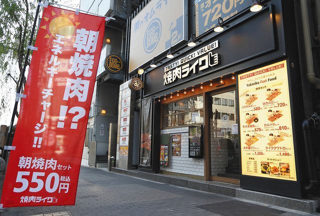 朝から焼肉 ラーメン フレンチ 時短要請で開店早める飲食店 まちビズ最前線 東京新聞 Tokyo Web