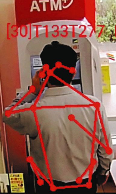 Aiでニセ電話詐欺防げ 都内のコンビニatmで実証実験 東京新聞 Tokyo Web