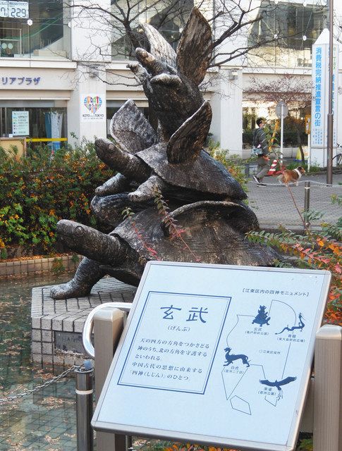 街角のアート楽しんで 江東区と住民調査、現存の79点 観光コース策定