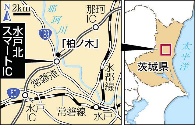 地域の希望に と元の場所で復活へ 水戸で浸水の中華料理店 台風19号から１年 東京新聞 Tokyo Web