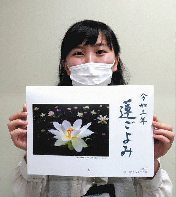 東京新聞