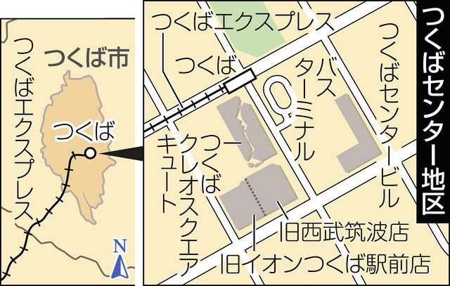 未来へ １０ ２５つくば市長選 中 センター地区 オフィス集積に疑問の声 東京新聞 Tokyo Web