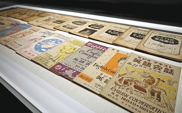 カムカム英語 展示で体感！ NHK放送博物館、朝ドラ展も：東京新聞デジタル