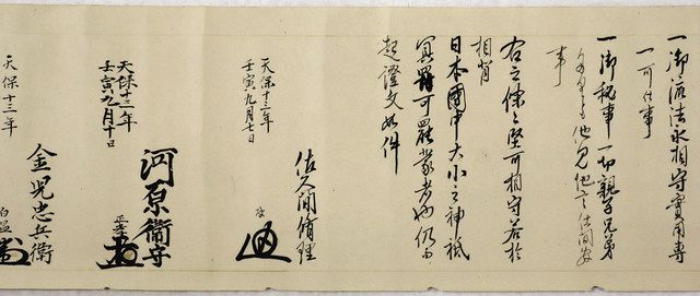 【在庫処分】 再発見！伊豆学講座＞韮山塾（上） 佐久間象山が最初の門人 日本史
