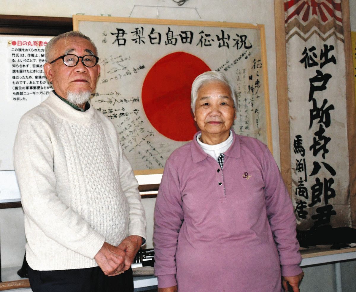 博物館」に込める 平和の祈り 反戦訴える 佐倉の上田さん夫妻 太平洋戦争 戦没者の遺品展示：東京新聞 TOKYO Web