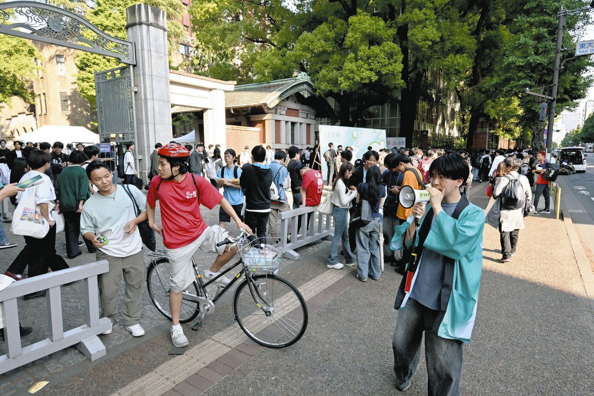 参政党・神谷宗幣代表の東大講演会に爆破・殺害予告か 本郷キャンパス