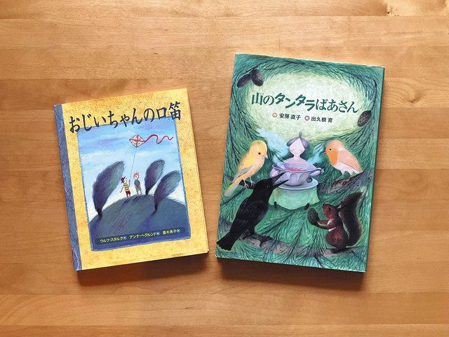 口笛愛が止まらない 東京新聞 Tokyo Web