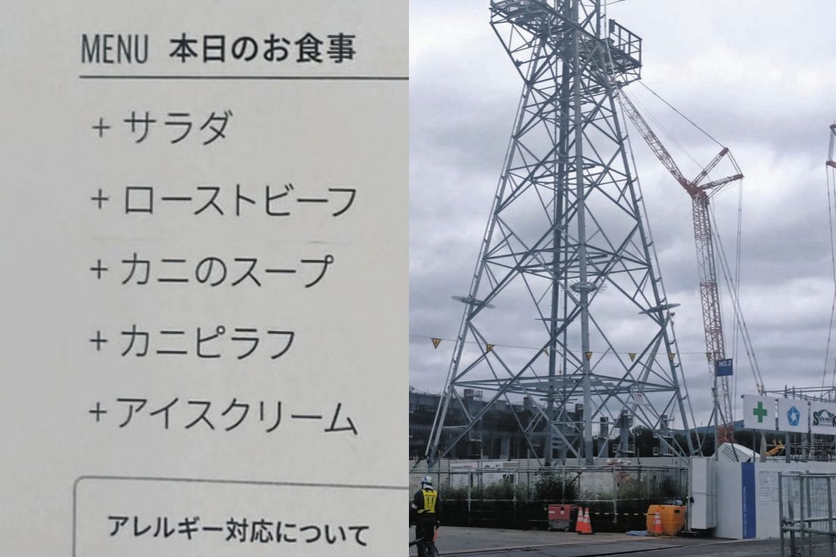つくば市のデータセンター住民説明会でコース料理が提供され批判の声