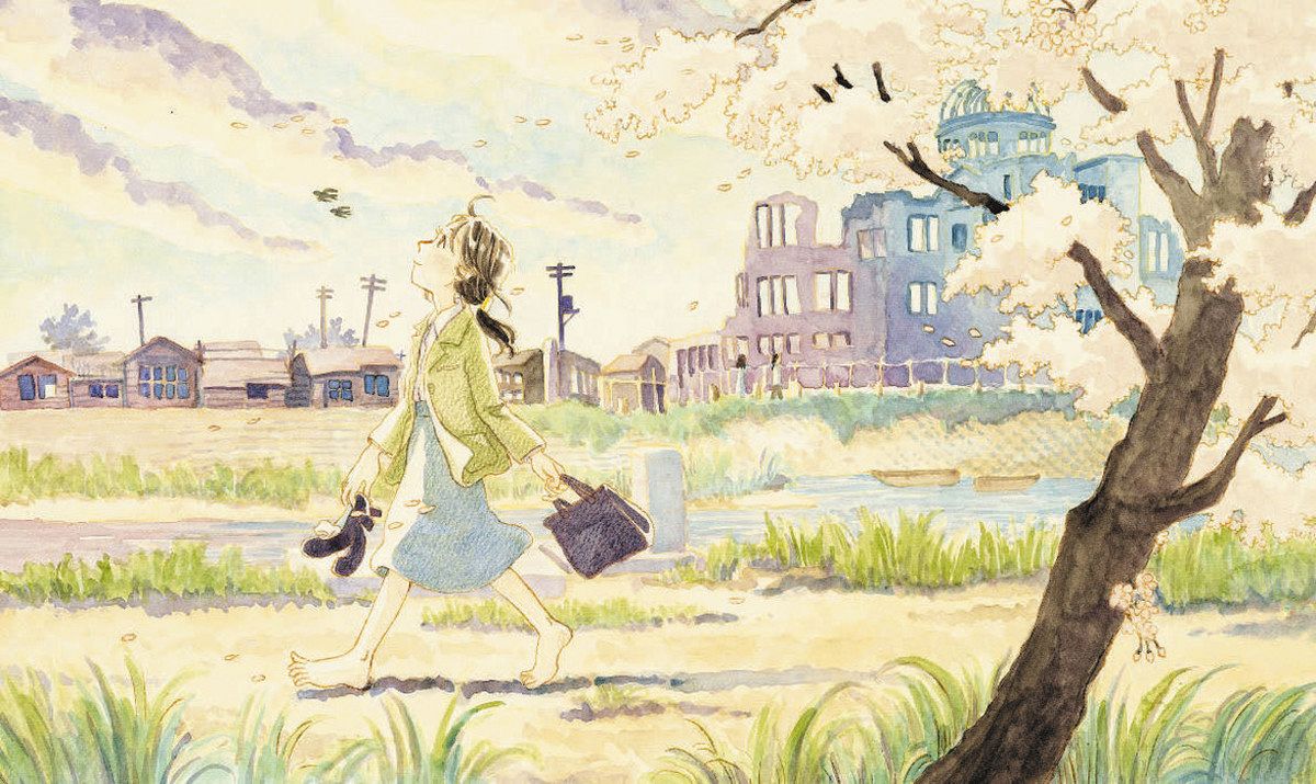 こうの史代　直筆イラスト・サイン入　夕凪の街 桜の国 m85327937293_1.jpg?1735116450