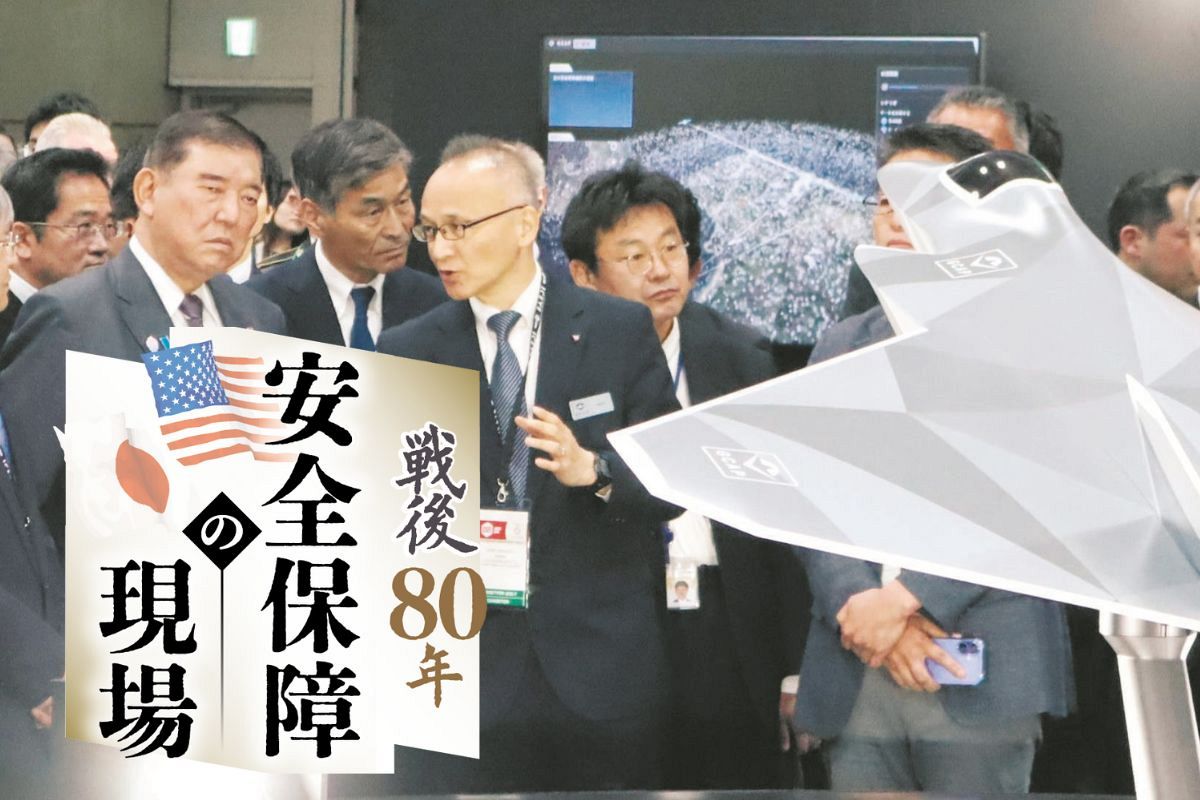 同じ「空飛ぶ乗り物」の開発だけど…ジェット機を諦め次期戦闘機に