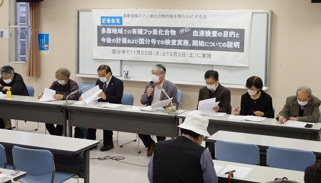 住民の血液検査について記者会見する市民団体の人たち＝東京都立川市で