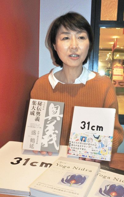 「本というツールで面白い社会をつくるお手伝いをしたい」と話す田口京子さん＝横浜市で