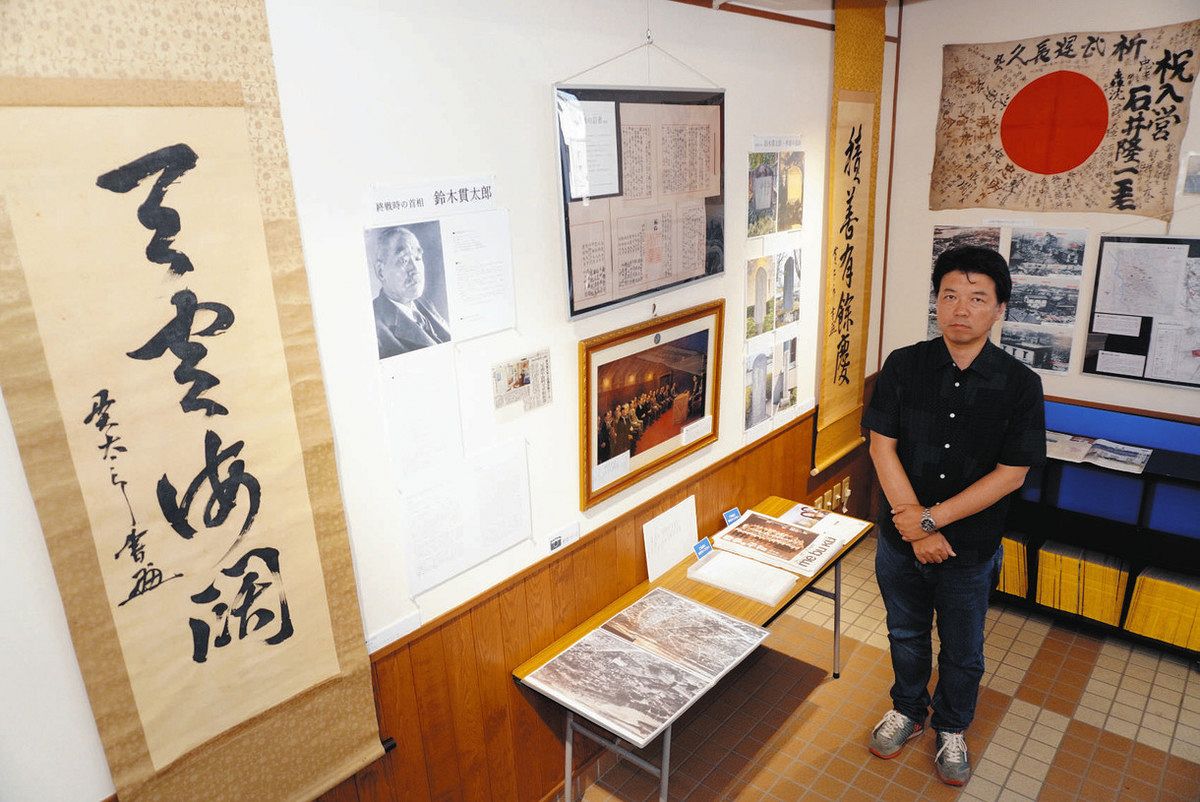 鈴木貫太郎 扇面 書 鈴木貫太郎 扇面 書