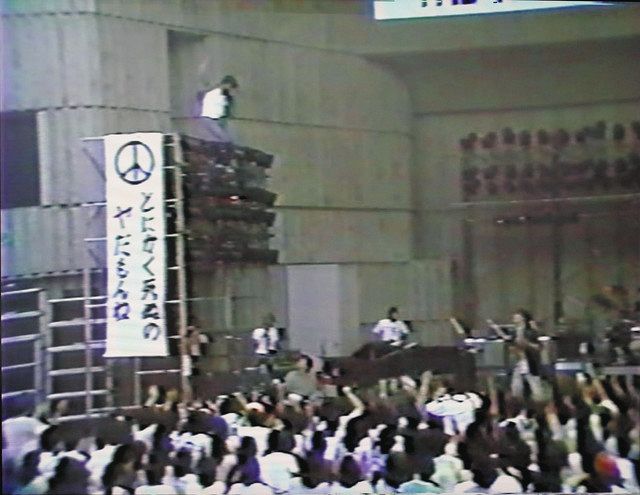 100年の残響 日比谷野音 story＞（3）1984・8・4 アトミック・カフェ 尾崎豊が歌った「反核」：東京新聞 TOKYO Web