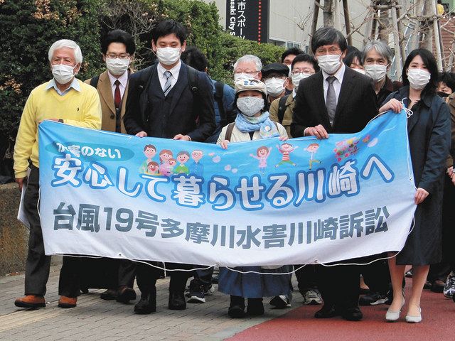 浸水被害は人災だ」 武蔵小杉の水害、市民vs川崎市の法廷闘争へ