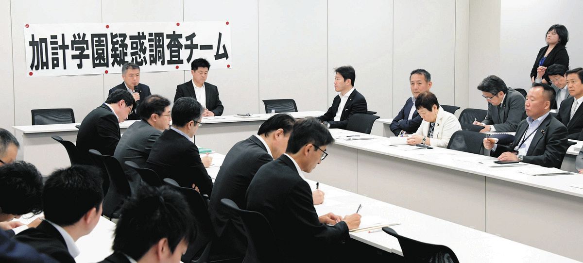 野党の加計学園疑惑調査チームの会合＝2017年、東京・永田町の衆院第1議員会館で