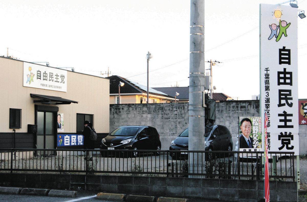 疑惑の松野博一官房長官ってどんな人? 地元で聞いてみると 疑惑の松野博一官房長官ってどんな人? 地元で聞いてみると