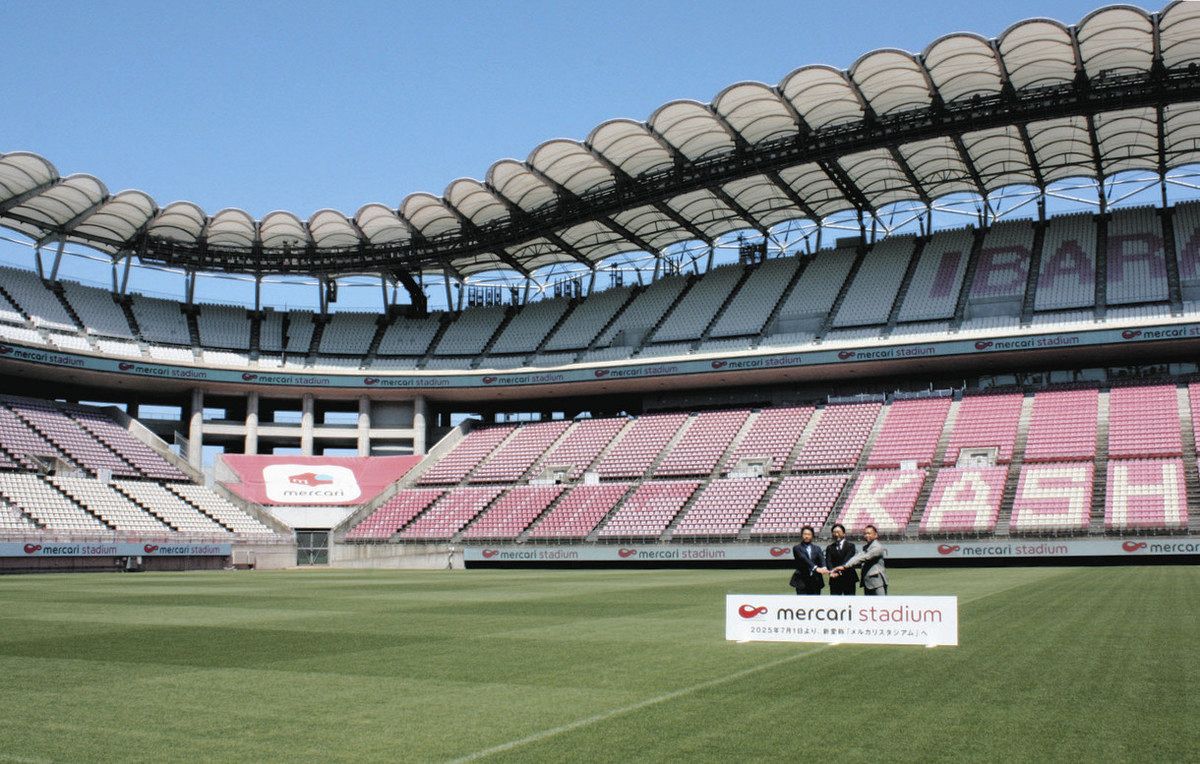 鹿島 サッカー スタジアム