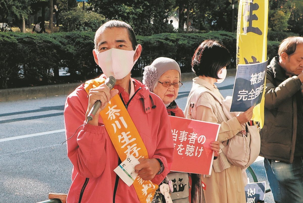 生活 保護 最高 裁