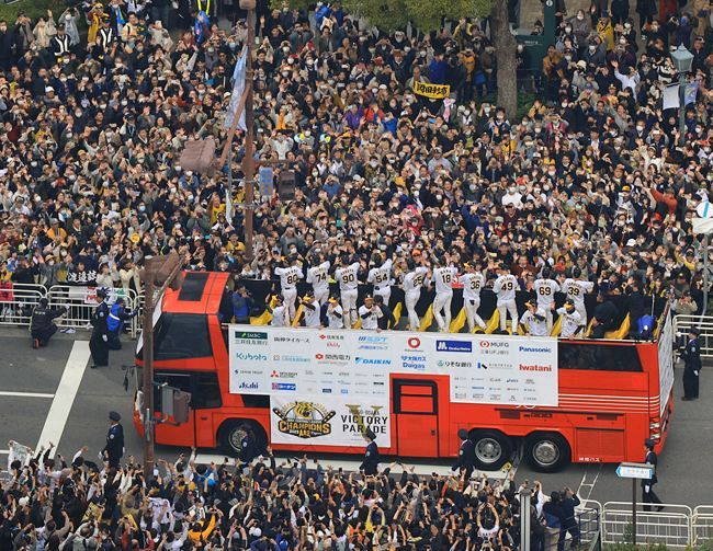 38年ぶりに日本一に輝いた阪神の優勝パレード＝2023年11月23日、神戸市中央区で