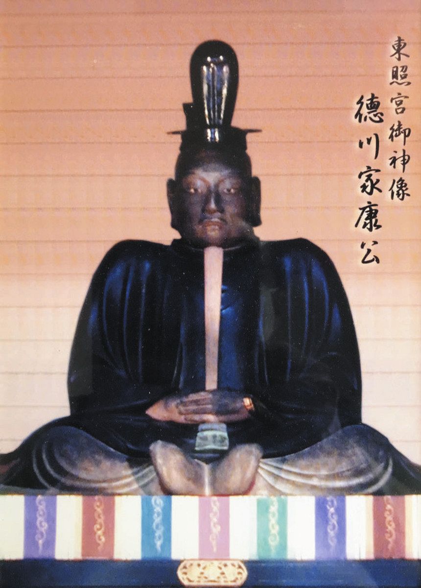 令和に世界平和 柔和な家康 願う 港区の将軍家菩提寺・増上寺に木像