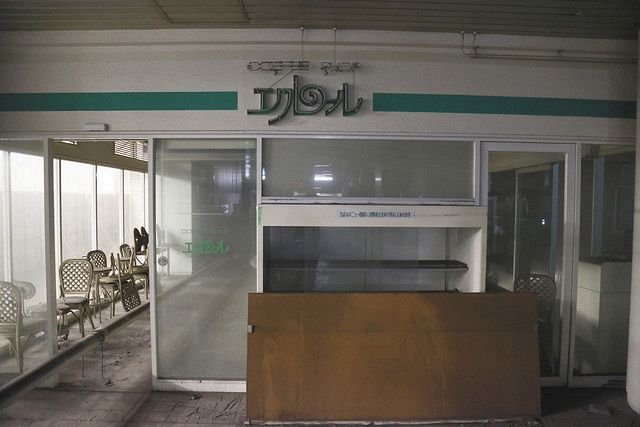 「成田空港駅」当時に営業していた喫茶店