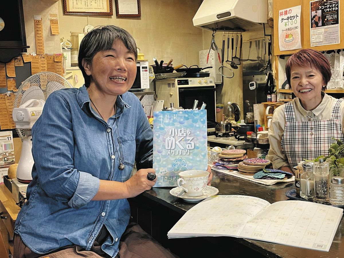 下町の小店 心つながる 荒川、足立など170カ所 主催者「自然な毎日 