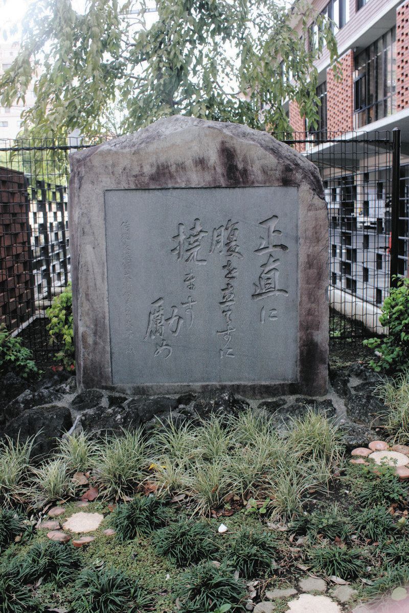 鈴木貫太郎の事績伝えたい 少年期過ごし、終戦時の首相に 前橋市内有志