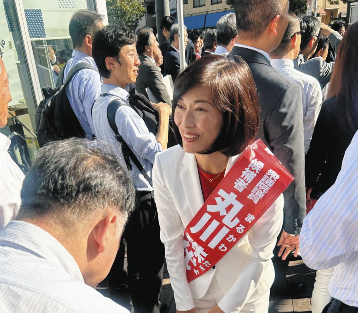 丸川珠代 落選 後