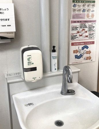 せっけん液の横に保湿剤が置かれた手洗い場（矢上さん提供）