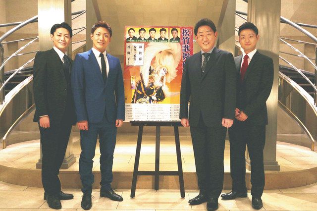 歌舞伎舞踊で全国を巡業する（左から）中村歌之助、中村橋之助、中村芝翫、中村福之助
